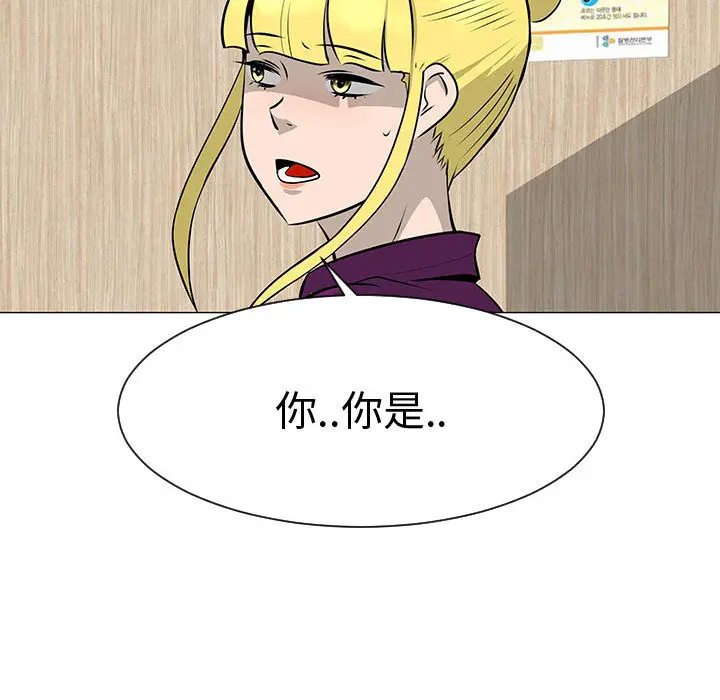 每天忍耐的男人[顶通]韩漫全集-第45话无删减无遮挡章节图片 