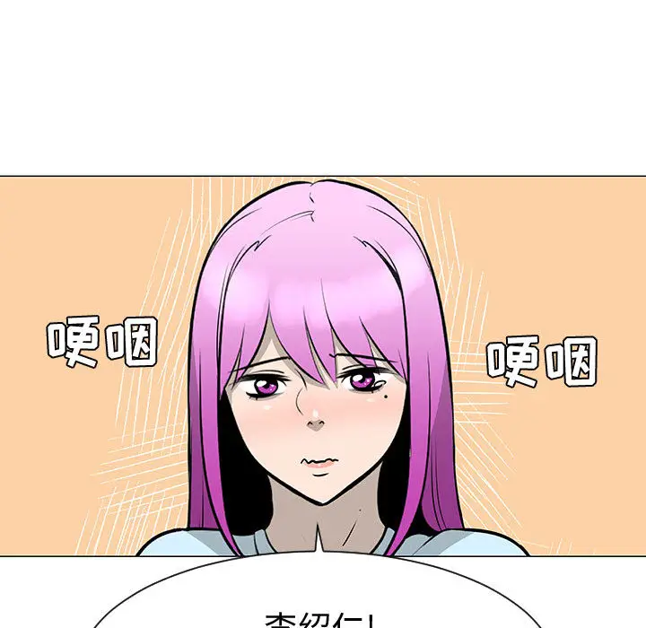 每天忍耐的男人[顶通]韩漫全集-第45话无删减无遮挡章节图片 