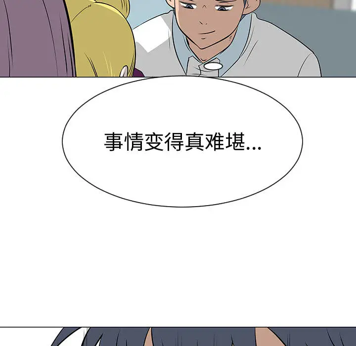 每天忍耐的男人[顶通]韩漫全集-第45话无删减无遮挡章节图片 
