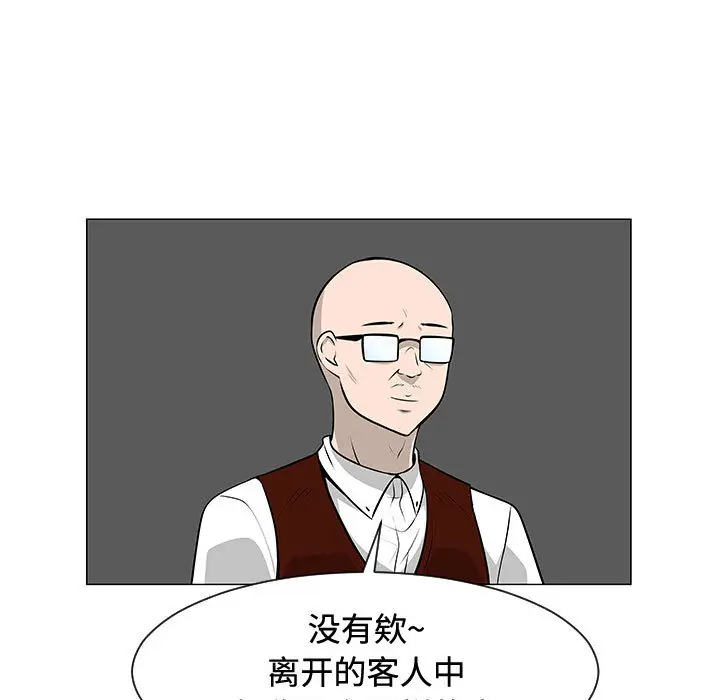 每天忍耐的男人[顶通]韩漫全集-第47话无删减无遮挡章节图片 
