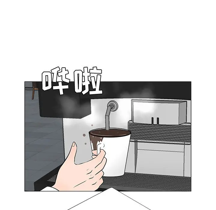 每天忍耐的男人[顶通]韩漫全集-第47话无删减无遮挡章节图片 