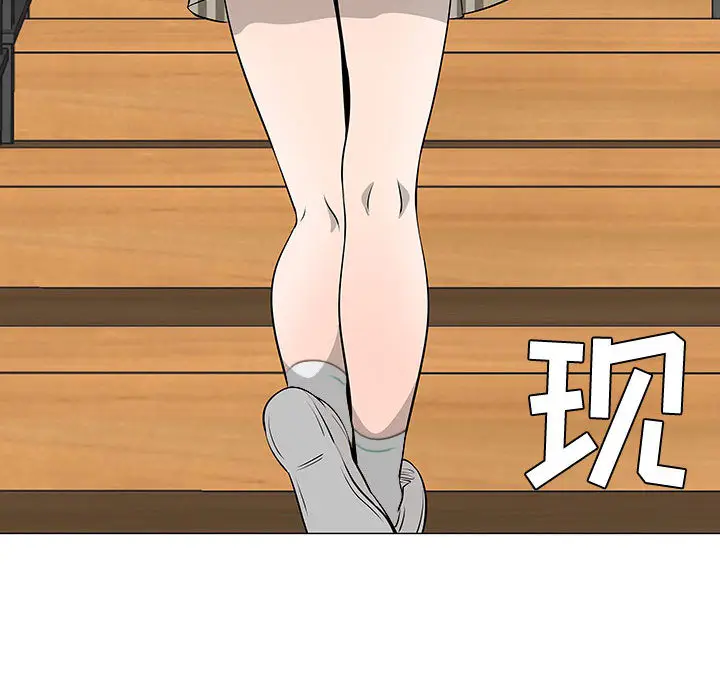 每天忍耐的男人[顶通]韩漫全集-第47话无删减无遮挡章节图片 