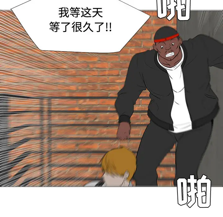 每天忍耐的男人[顶通]韩漫全集-第47话无删减无遮挡章节图片 