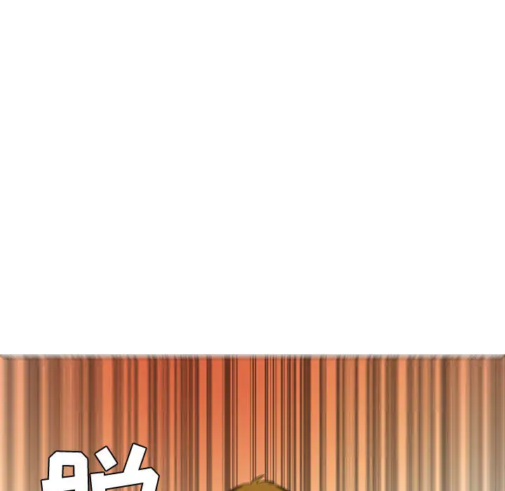 每天忍耐的男人[顶通]韩漫全集-第47话无删减无遮挡章节图片 