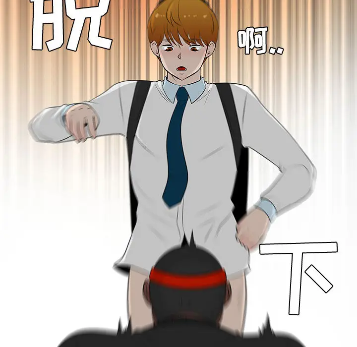 每天忍耐的男人[顶通]韩漫全集-第47话无删减无遮挡章节图片 
