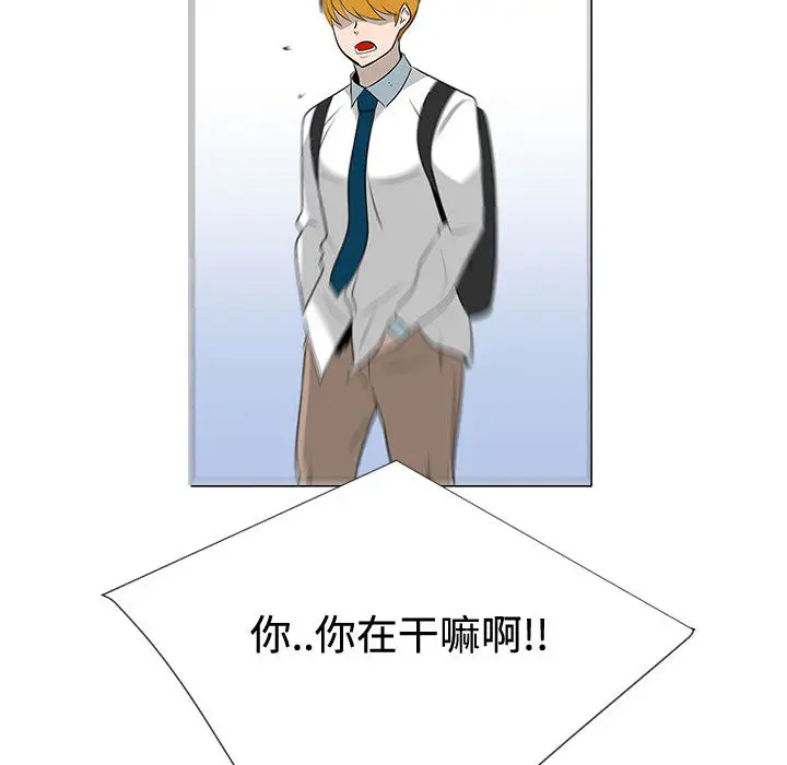 每天忍耐的男人[顶通]韩漫全集-第47话无删减无遮挡章节图片 
