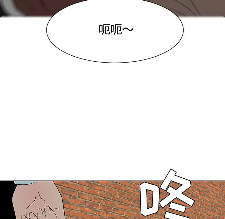 每天忍耐的男人[顶通]韩漫全集-第47话无删减无遮挡章节图片 