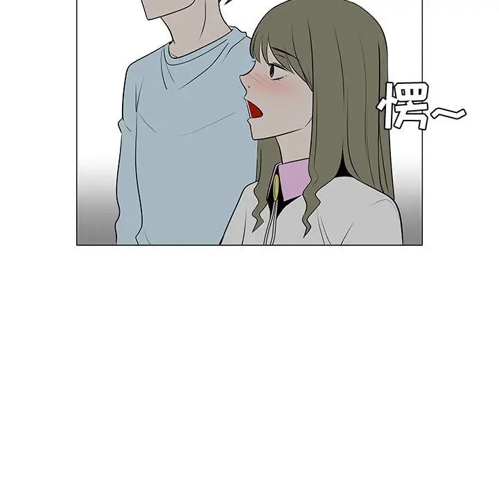 每天忍耐的男人[顶通]韩漫全集-第47话无删减无遮挡章节图片 