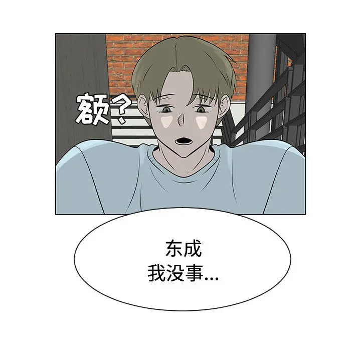 每天忍耐的男人[顶通]韩漫全集-第47话无删减无遮挡章节图片 