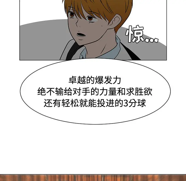 每天忍耐的男人[顶通]韩漫全集-第47话无删减无遮挡章节图片 