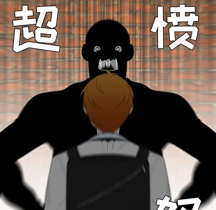 每天忍耐的男人[顶通]韩漫全集-第47话无删减无遮挡章节图片 