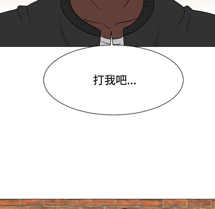 每天忍耐的男人[顶通]韩漫全集-第47话无删减无遮挡章节图片 