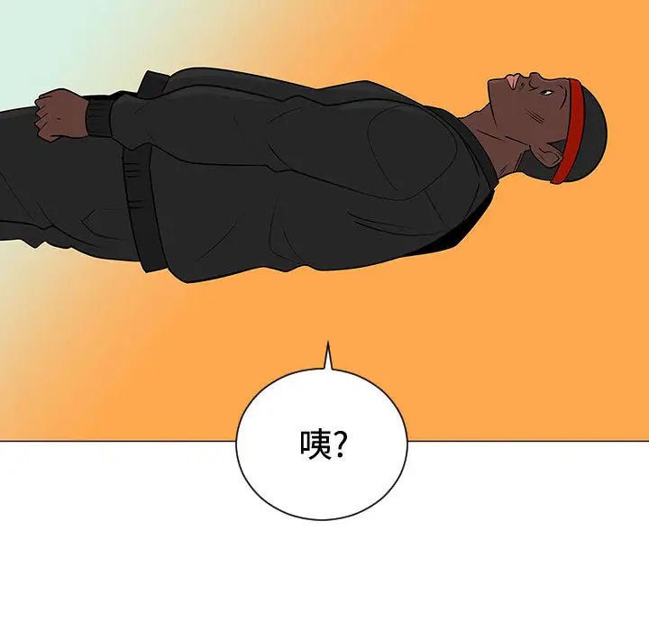 每天忍耐的男人[顶通]韩漫全集-第47话无删减无遮挡章节图片 