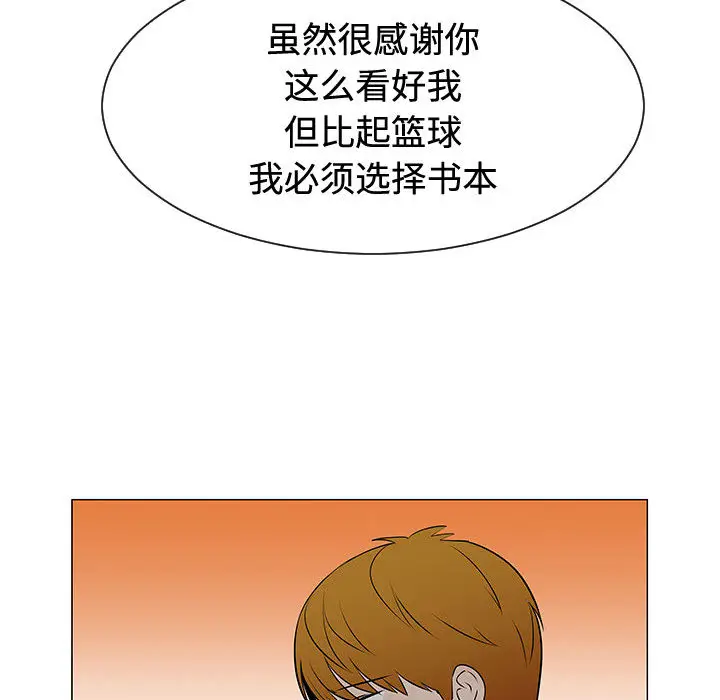 每天忍耐的男人[顶通]韩漫全集-第47话无删减无遮挡章节图片 