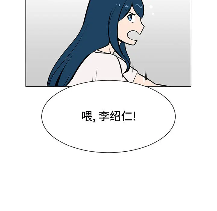 每天忍耐的男人[顶通]韩漫全集-第47话无删减无遮挡章节图片 