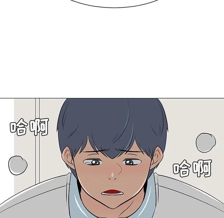 每天忍耐的男人[顶通]韩漫全集-第47话无删减无遮挡章节图片 