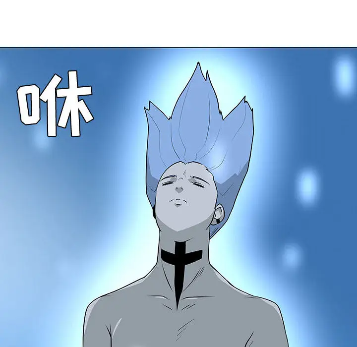 每天忍耐的男人[顶通]韩漫全集-第47话无删减无遮挡章节图片 