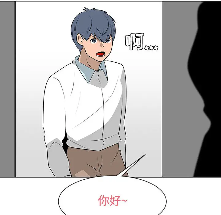 每天忍耐的男人[顶通]韩漫全集-第47话无删减无遮挡章节图片 