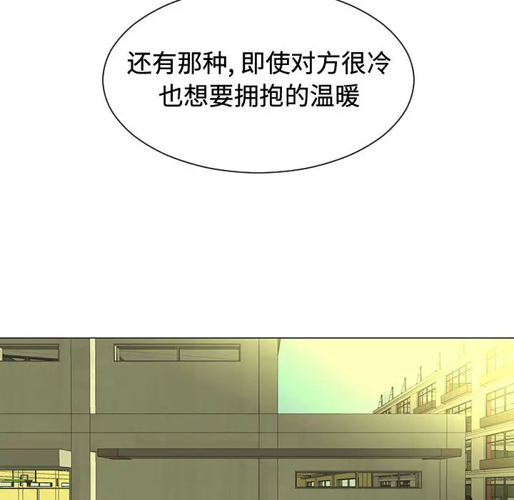 每天忍耐的男人[顶通]韩漫全集-第48话无删减无遮挡章节图片 