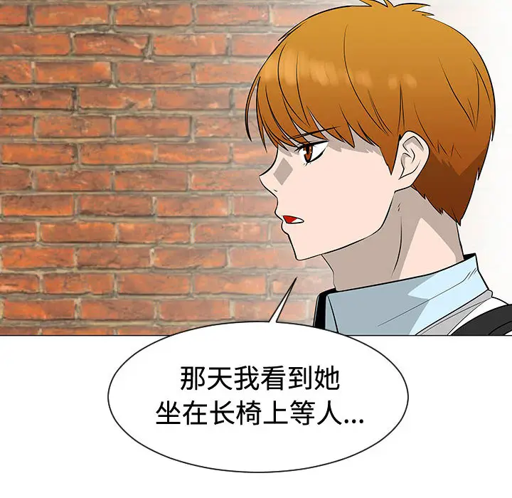 每天忍耐的男人[顶通]韩漫全集-第48话无删减无遮挡章节图片 