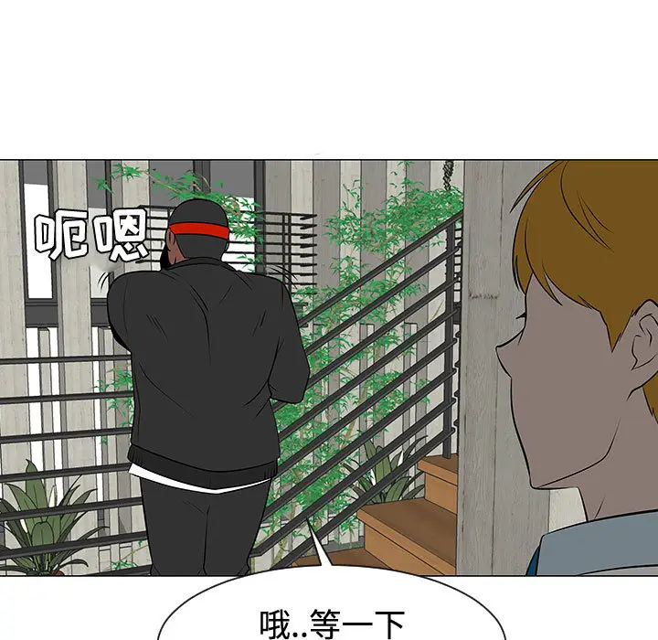 每天忍耐的男人[顶通]韩漫全集-第48话无删减无遮挡章节图片 
