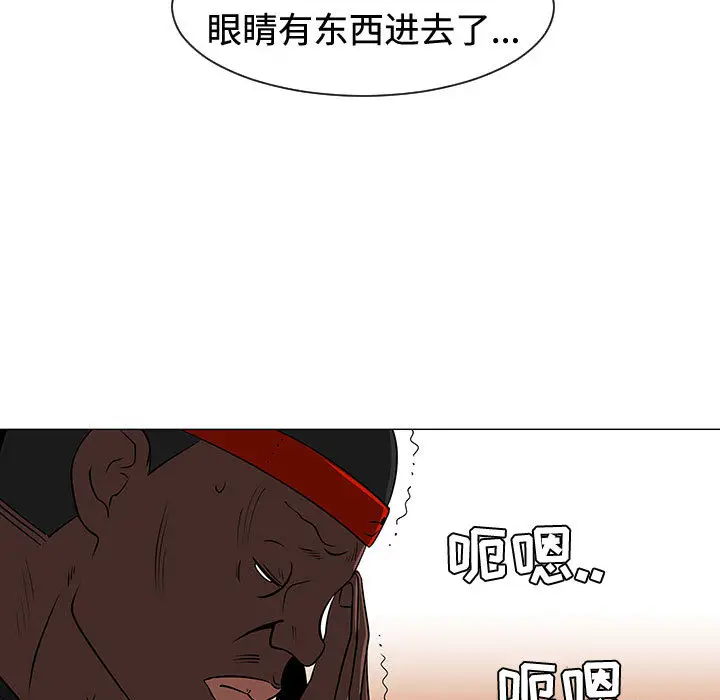 每天忍耐的男人[顶通]韩漫全集-第48话无删减无遮挡章节图片 