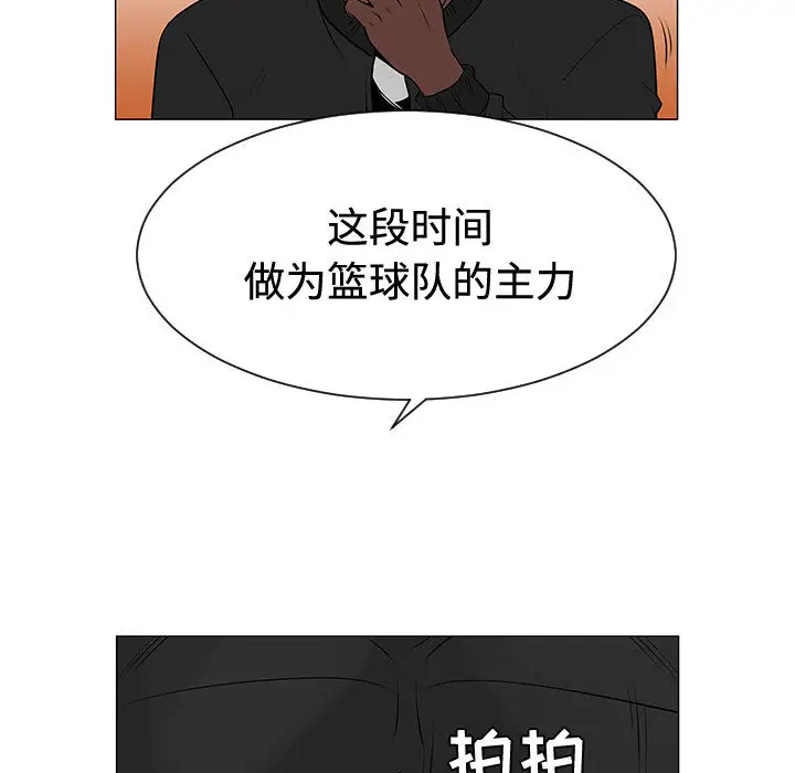 每天忍耐的男人[顶通]韩漫全集-第48话无删减无遮挡章节图片 