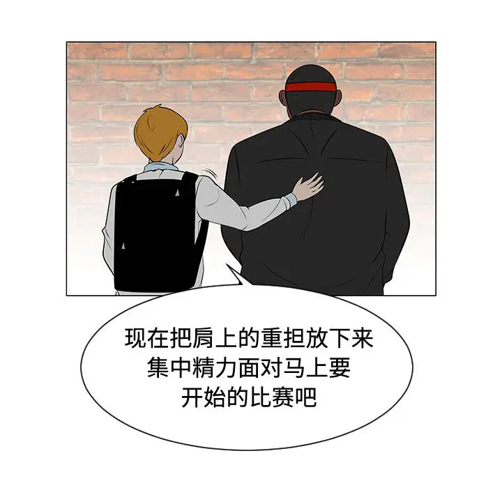 每天忍耐的男人[顶通]韩漫全集-第48话无删减无遮挡章节图片 