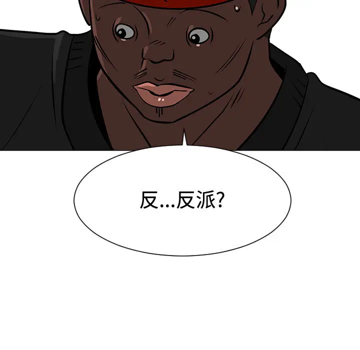 每天忍耐的男人[顶通]韩漫全集-第48话无删减无遮挡章节图片 