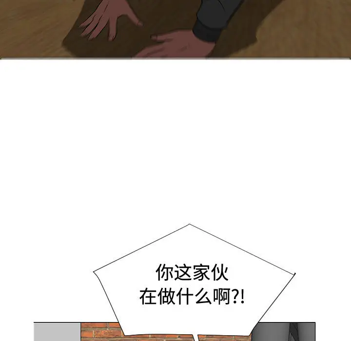 每天忍耐的男人[顶通]韩漫全集-第48话无删减无遮挡章节图片 
