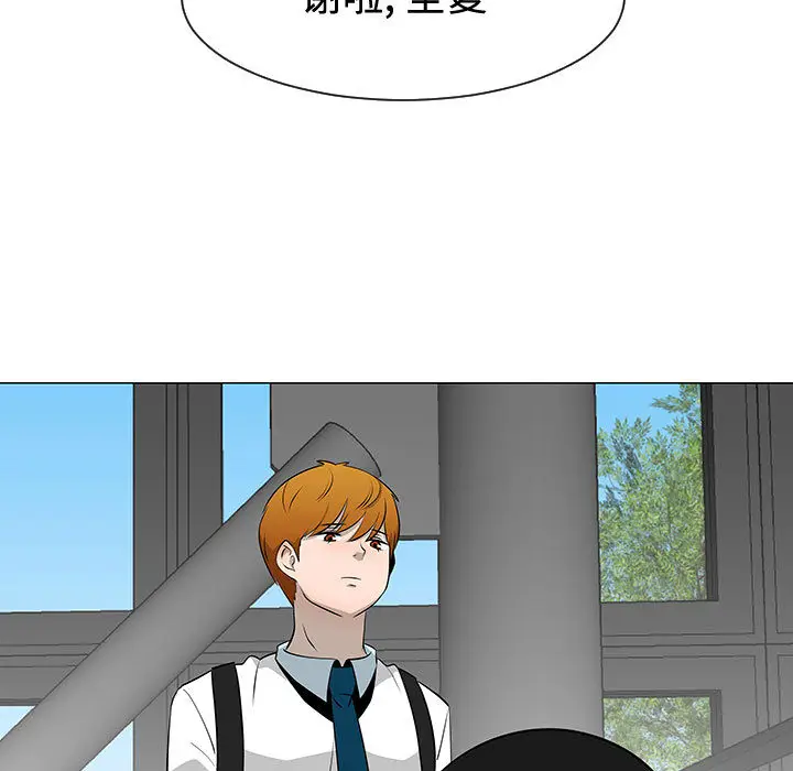 每天忍耐的男人[顶通]韩漫全集-第48话无删减无遮挡章节图片 