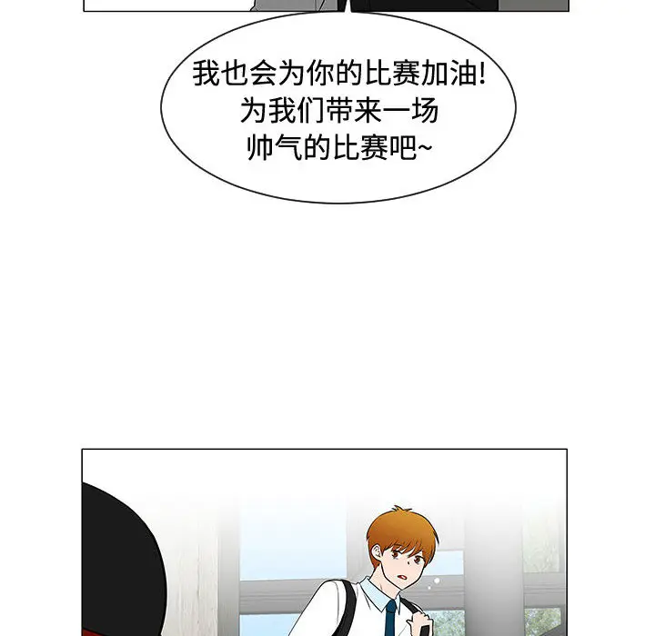 每天忍耐的男人[顶通]韩漫全集-第48话无删减无遮挡章节图片 