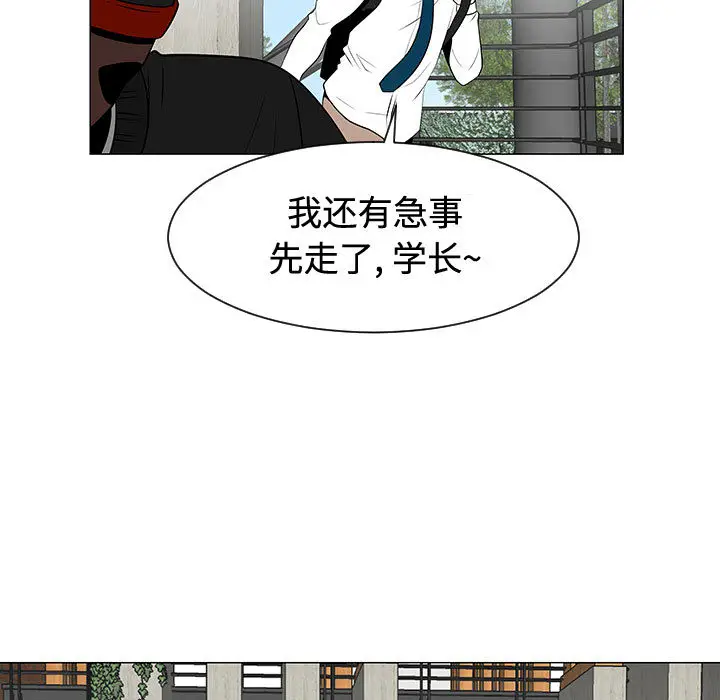 每天忍耐的男人[顶通]韩漫全集-第48话无删减无遮挡章节图片 