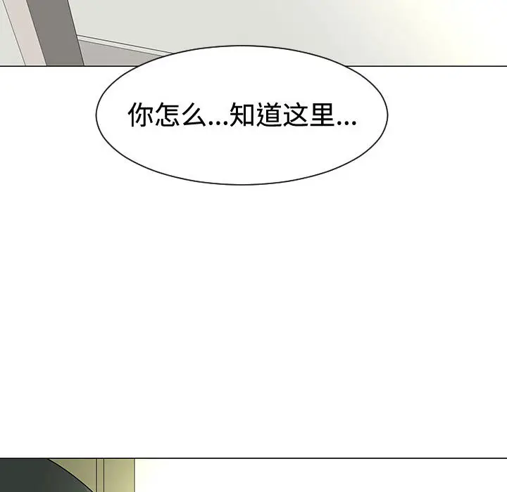 每天忍耐的男人[顶通]韩漫全集-第48话无删减无遮挡章节图片 