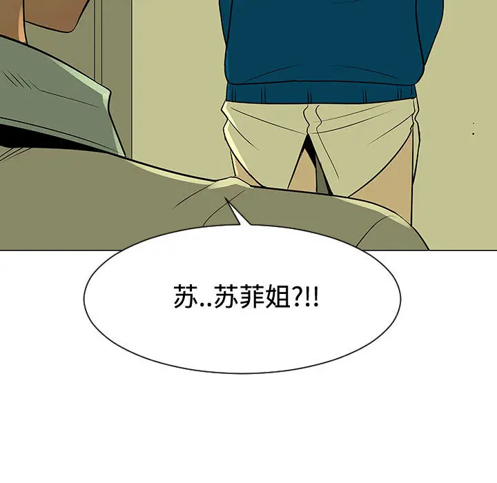 每天忍耐的男人[顶通]韩漫全集-第48话无删减无遮挡章节图片 