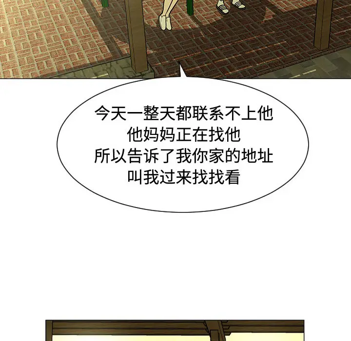 每天忍耐的男人[顶通]韩漫全集-第48话无删减无遮挡章节图片 