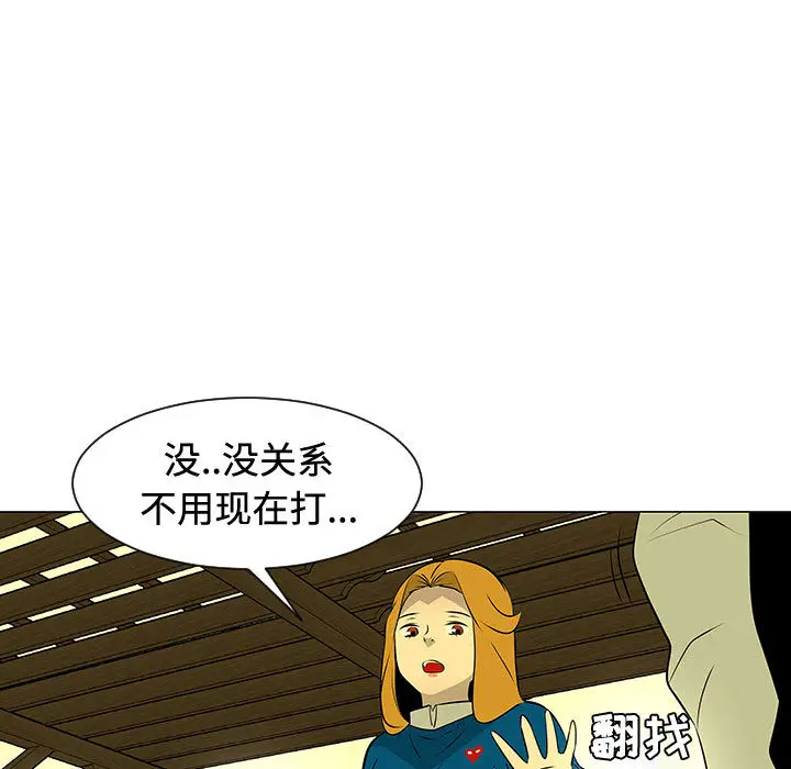 每天忍耐的男人[顶通]韩漫全集-第48话无删减无遮挡章节图片 