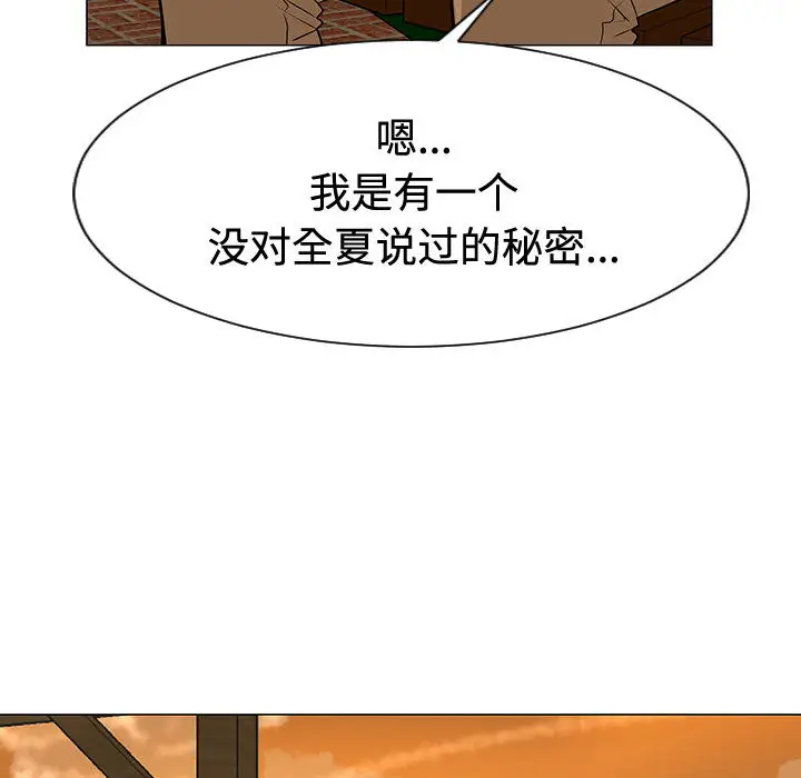 每天忍耐的男人[顶通]韩漫全集-第49话无删减无遮挡章节图片 