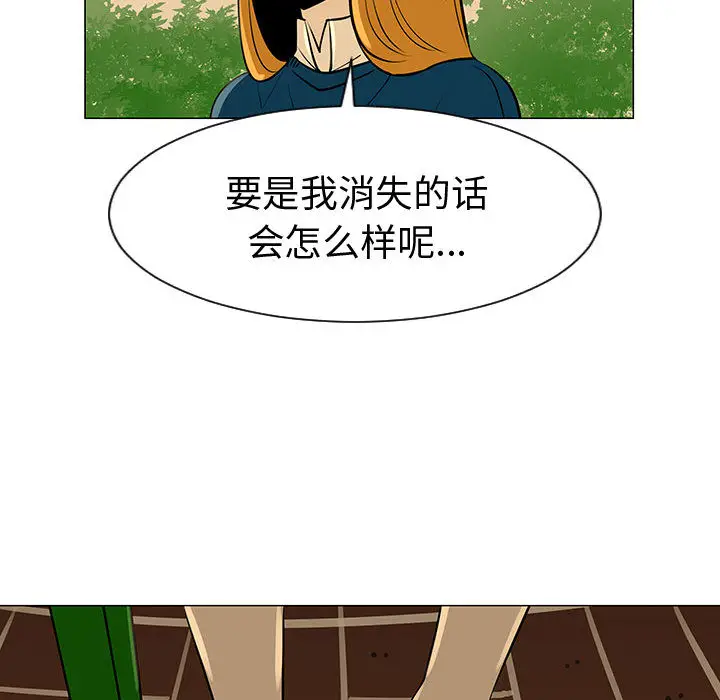 每天忍耐的男人[顶通]韩漫全集-第49话无删减无遮挡章节图片 