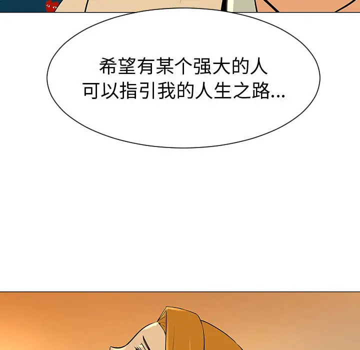 每天忍耐的男人[顶通]韩漫全集-第49话无删减无遮挡章节图片 