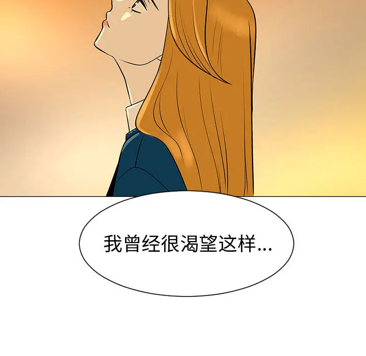 每天忍耐的男人[顶通]韩漫全集-第49话无删减无遮挡章节图片 