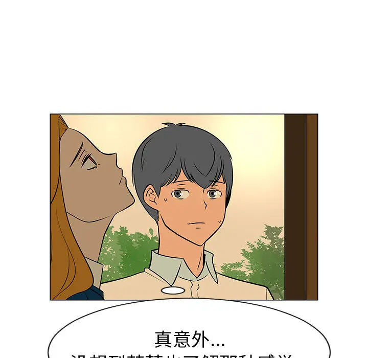 每天忍耐的男人[顶通]韩漫全集-第49话无删减无遮挡章节图片 
