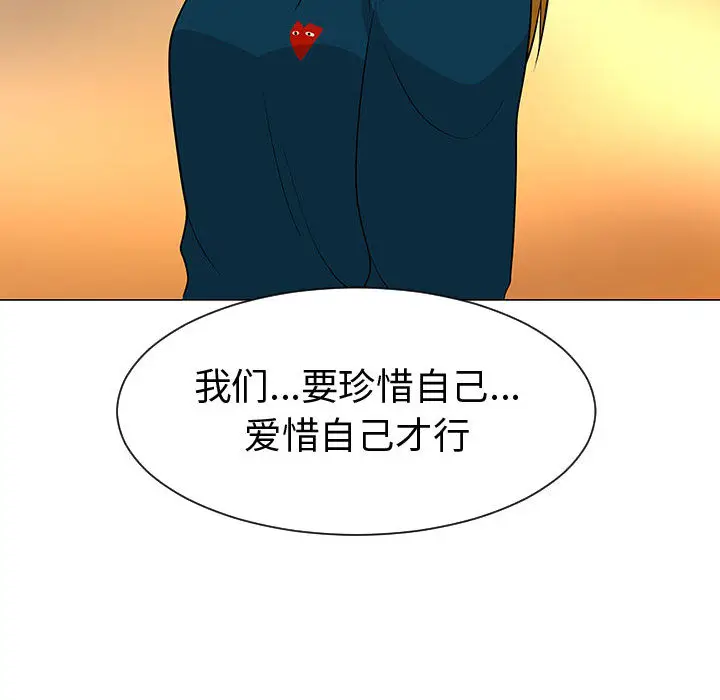 每天忍耐的男人[顶通]韩漫全集-第49话无删减无遮挡章节图片 