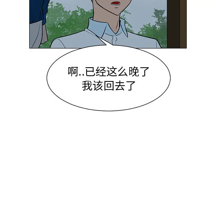 每天忍耐的男人[顶通]韩漫全集-第49话无删减无遮挡章节图片 