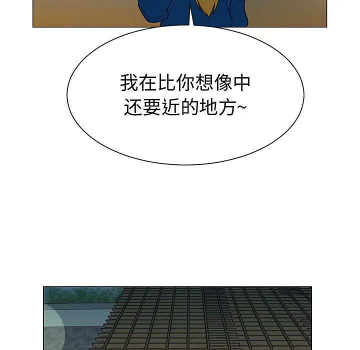 每天忍耐的男人[顶通]韩漫全集-第49话无删减无遮挡章节图片 