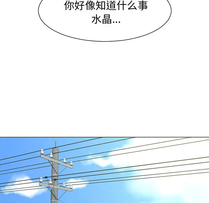 每天忍耐的男人[顶通]韩漫全集-第49话无删减无遮挡章节图片 