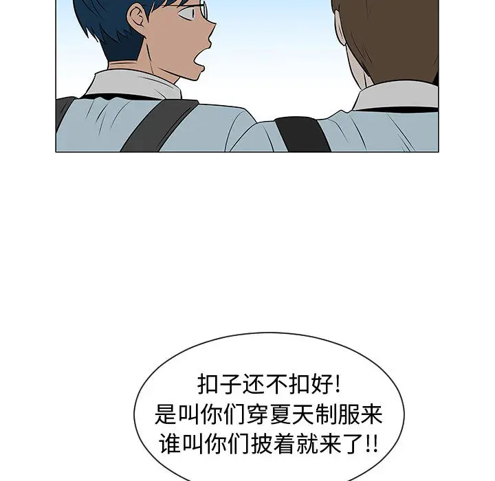 每天忍耐的男人[顶通]韩漫全集-第49话无删减无遮挡章节图片 