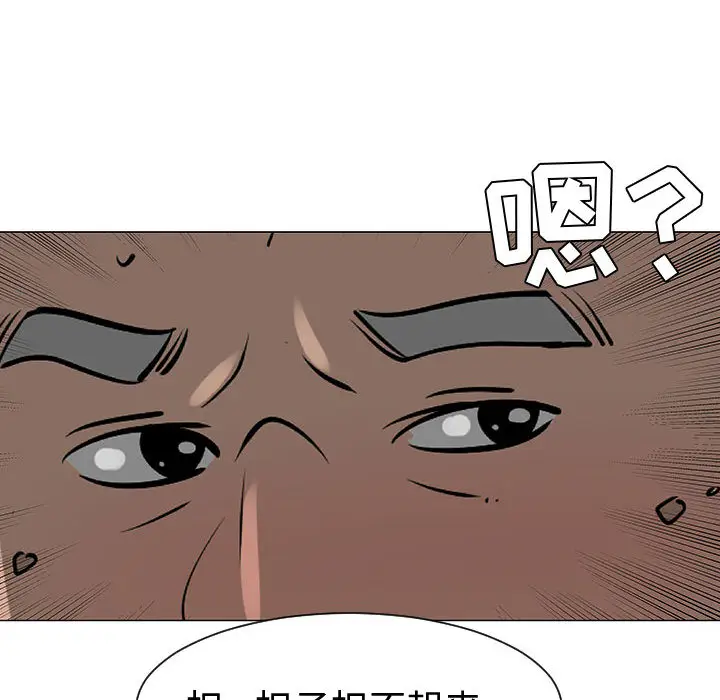每天忍耐的男人[顶通]韩漫全集-第49话无删减无遮挡章节图片 