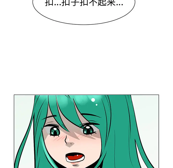 每天忍耐的男人[顶通]韩漫全集-第49话无删减无遮挡章节图片 