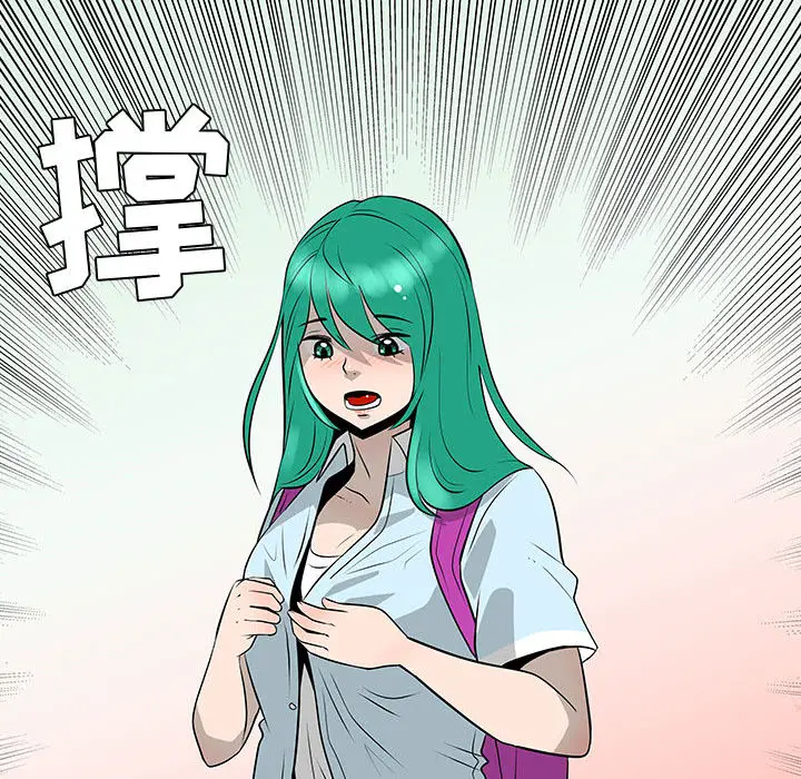每天忍耐的男人[顶通]韩漫全集-第49话无删减无遮挡章节图片 